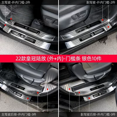 Dekorativ pedal başlıqları – for 2224 Toyota Crown Land-proof - model-crown-land-oil-electric-hybrid-silver-titanium-black-label-style-external-built-in-four-door-pack-10-pieces