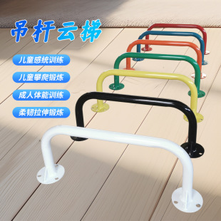 Suspender Children's Training Horizontal Bar Rock Climbing Wall Cloud Ladder Multifunctional Cloud Ladder Hanging Physical Climbing Indoor pull-up