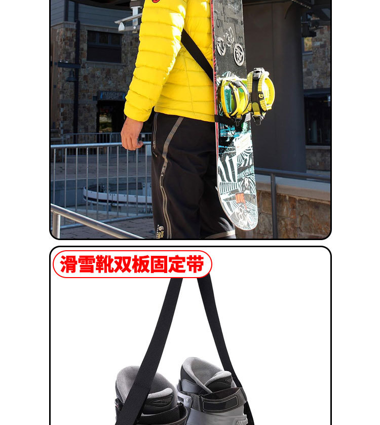 多款式雪橇绑带详情页_16.jpg
