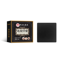 香港大药房去斑淡化斑晒斑黑色素印皂一件代发批发量大价优