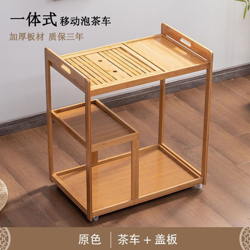 茶桌茶几茶车客厅阳台烧水泡茶柜楠竹移动茶具收纳架子家用小茶台|undefined