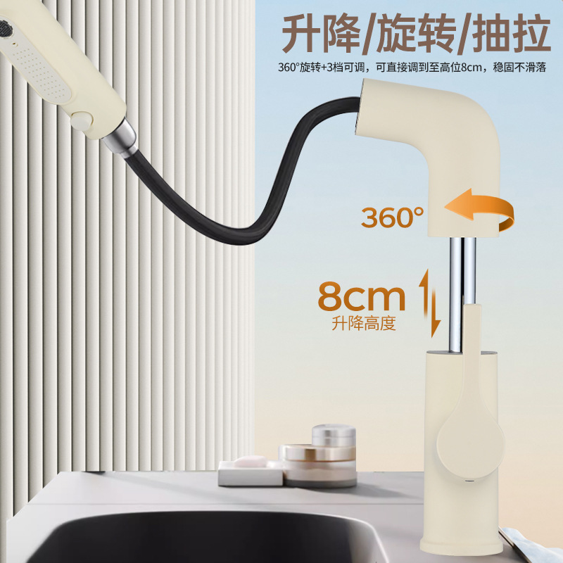 Todo el núcleo de cobre elevador y extraíble lavabo de crema grifo frío y caliente lavabo de inodoro pistola Gris grifo giratorio