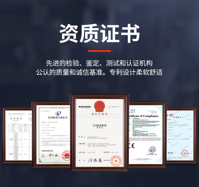 详情-广州车格仕汽车用品有限公司-1_20