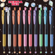 日本ZEBRA斑馬JJ15寶石系列中性筆新款彩色閃亮金屬色學生用0.5mm