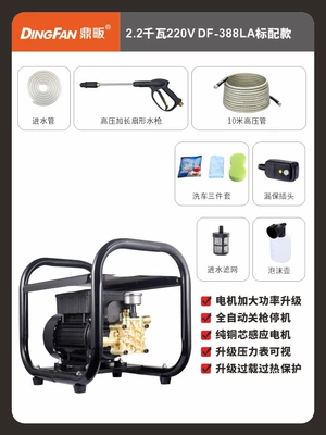 Car washing machine high pressure 220V water gun water pump household high power car brush artifact car automatic washing washing machine grab (Car washing machine) - 220v22kw-standard-configuration-pressure-150kg-with-10m-high-pressure-pipes