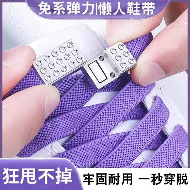 Ленивые шнурки женские без эластичных эластичных и расширенных шнурков
