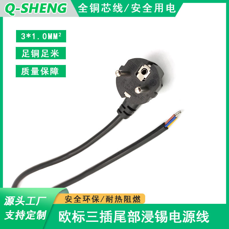 CE French first three-plug power cord European plug French EU plug extension cord European standard three-plug