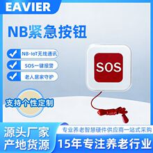 NB-IoT����WIFI�h�̾o��SOSһ�I�󾯰��o�Ӽ����˟o�����ܺ�����