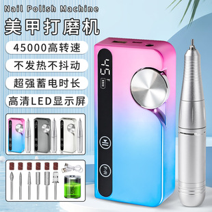 Convenient Nail Polisher V7, Special Nail Polisher for Removing Nail Polish, 45,000 Rpm Dead Skin Remover and Nail Polisher