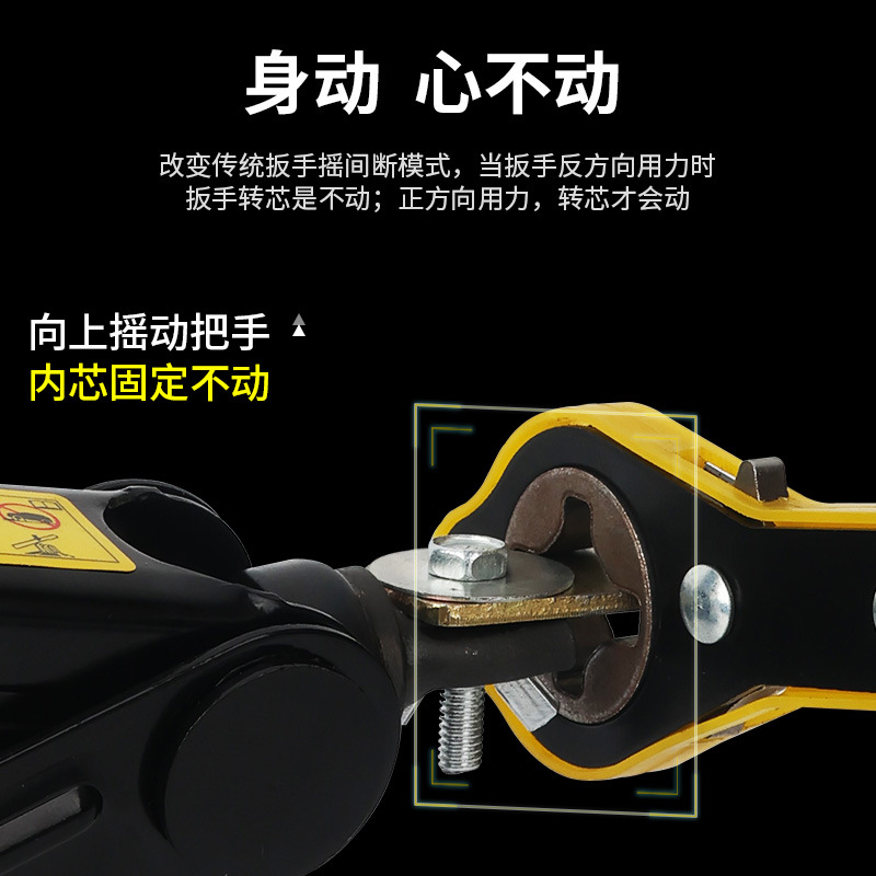 Llave que ahorra fuerza para gatos, cambio de neumáticos, trinquete para automóvil, accesorios de juego de herramientas de neumáticos para automóviles, llave de trinquete especial