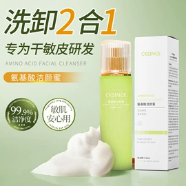 液态精华;面霜;化妆水爽肤水