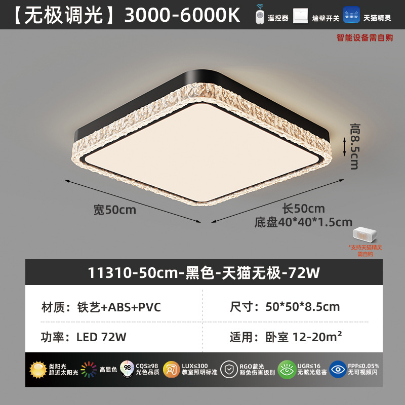 Grand View Garden lujo ligero italiano sala de estar lámpara de techo hielo grieta 2026 nueva alta sensación de gran lámpara 461L
