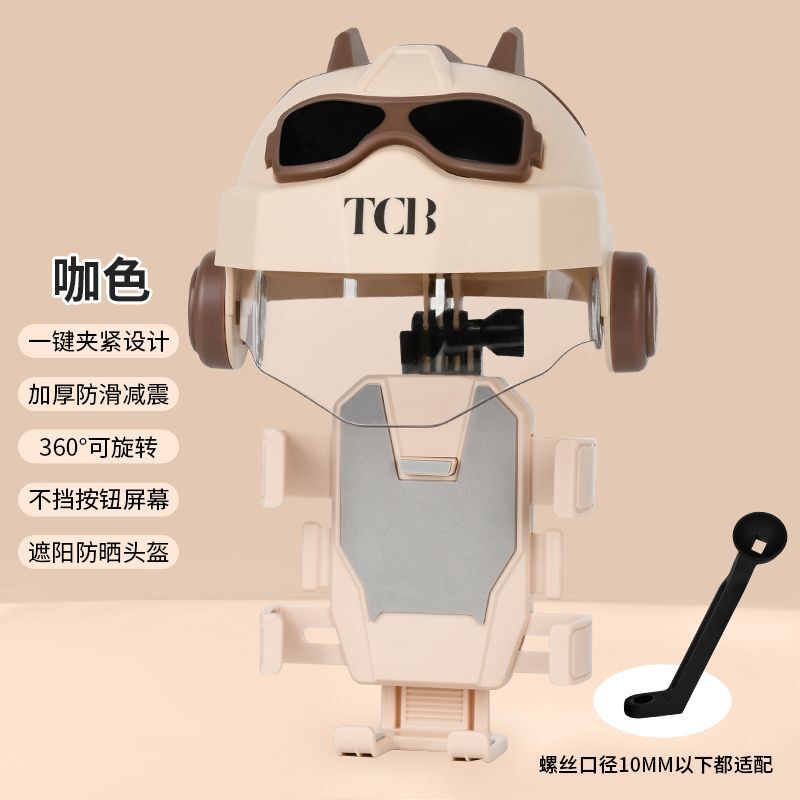电动车手机架小头盔电瓶摩托自行车骑行导航手机支架防水遮阳罩帽|undefined