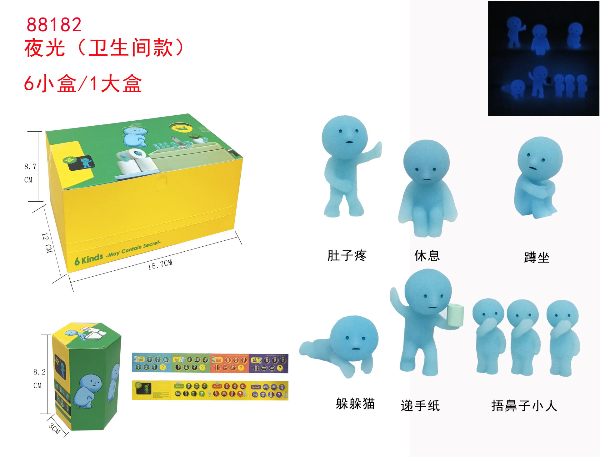 Figura Sorpresa en Caja Ciega, Empaquetada Individualmente, Decoración para Coche, Juguete Moderno para Escritorio, Muñeco de Gato en Caja Ciega, Soporte para Teléfono.