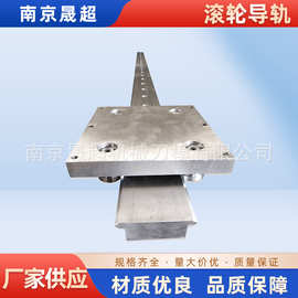 滚轮导轨机床导轨V型直线燕尾槽矩形导轨重载精密轴承滑轨可定