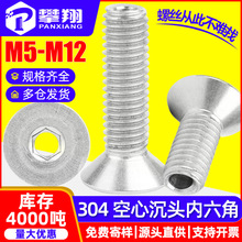 304���P䓳��^�������п��ݽzƽ�^��˨���Ĵ�����ᔿ��֙CM5M6M8