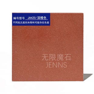 Dark orange artificial stone shops and restaurants high-end terrazzo bar counter bar board tea room catering commercial high-end processing