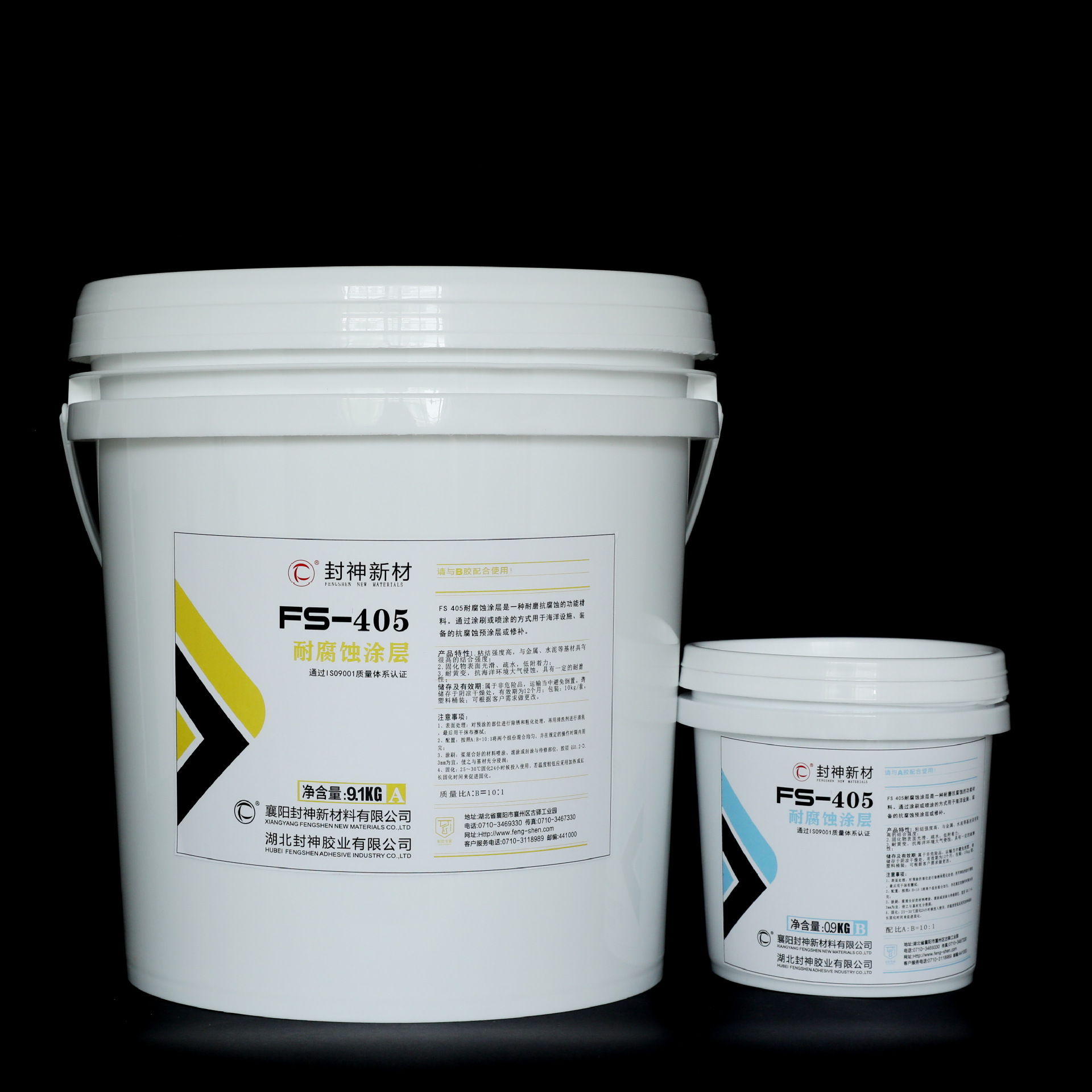 襄阳封神新材料涂层用于海洋设施、装备 的涂层修补FS405