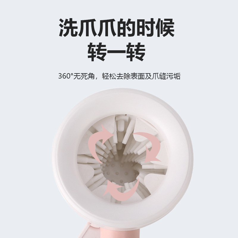 宠物洗脚杯狗狗洗澡神器宠物清洁美容用品自动洗脚器狗狗洗脚杯|undefined