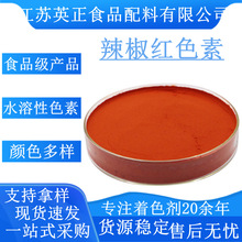 �����tɫ�ؼtɫ��ɫ��  �����t��ĩˮ���� ʳƷ���ӄ� ���󃞻�