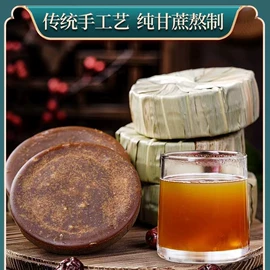 传统糕点;其他果酱;其他冲调饮品