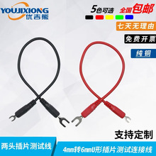 ������ �S�~4mm�D6mmU�β�Ƭ�yԇ��������yԇ���W��ԇ����B�Ӿ�