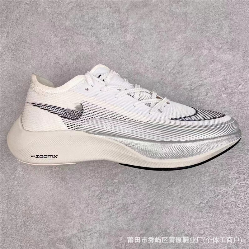 ZoomX Vaporfly NEXT % 2エリート軽やか泡綿マラソンコンテスト炭素板免震通気ランニングシューズ|undefined