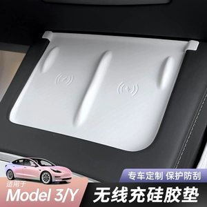 Tesla Model 3 Huanxin Y Mərkəzi Nəzarət Simsiz Şarj Silikon Avtomobil Sürüşməyən Yastığı