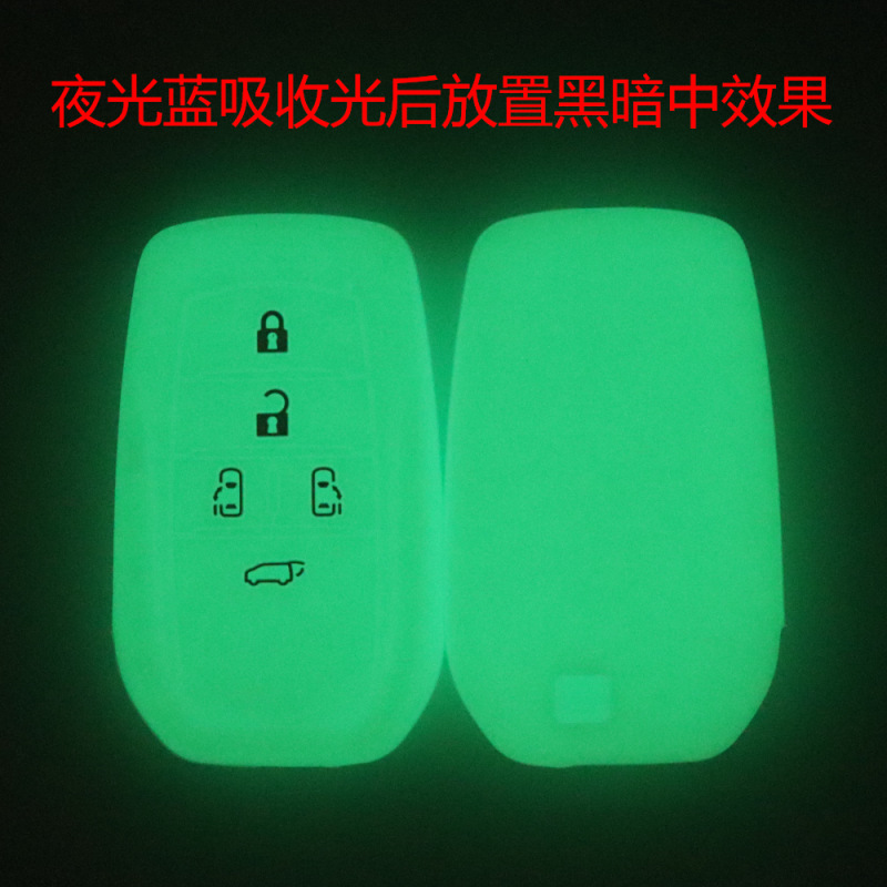 夜光效果.png