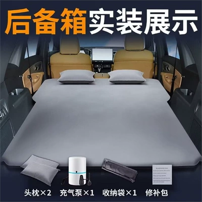 Leapmotor A10 Car Mattress Automatic Vehicle-mounted inflatable bed - standard-exclusively-for-zero-pao-a10-elegant-graytwo-headrests-comes-with-air-pumprepair-kitstorage-bag