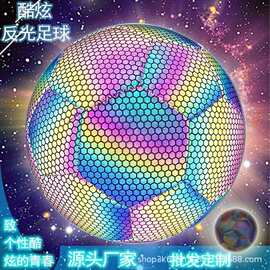 源头厂家跨境反光机缝夜光5号足球 pu青少年训练比赛football批发