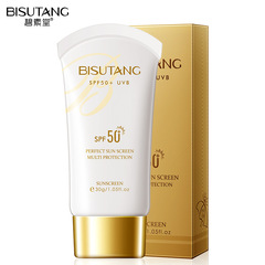Bisutang sunscreen spf50+ 30g isolation sunscreen milk refreshing and non-greasy full body sunscreen outdoor