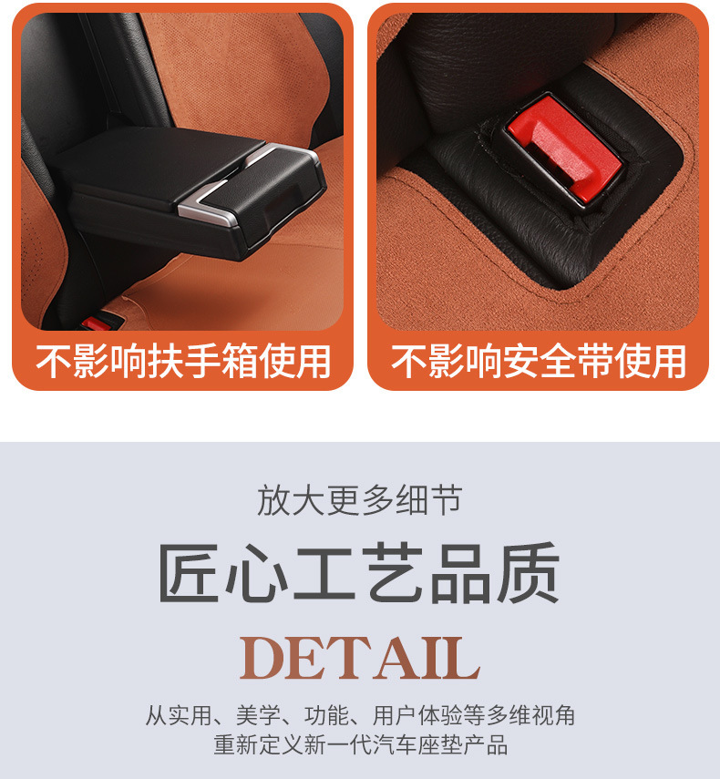 Suede Half Surround Seat Cushion Breathable Car Seat Cushion