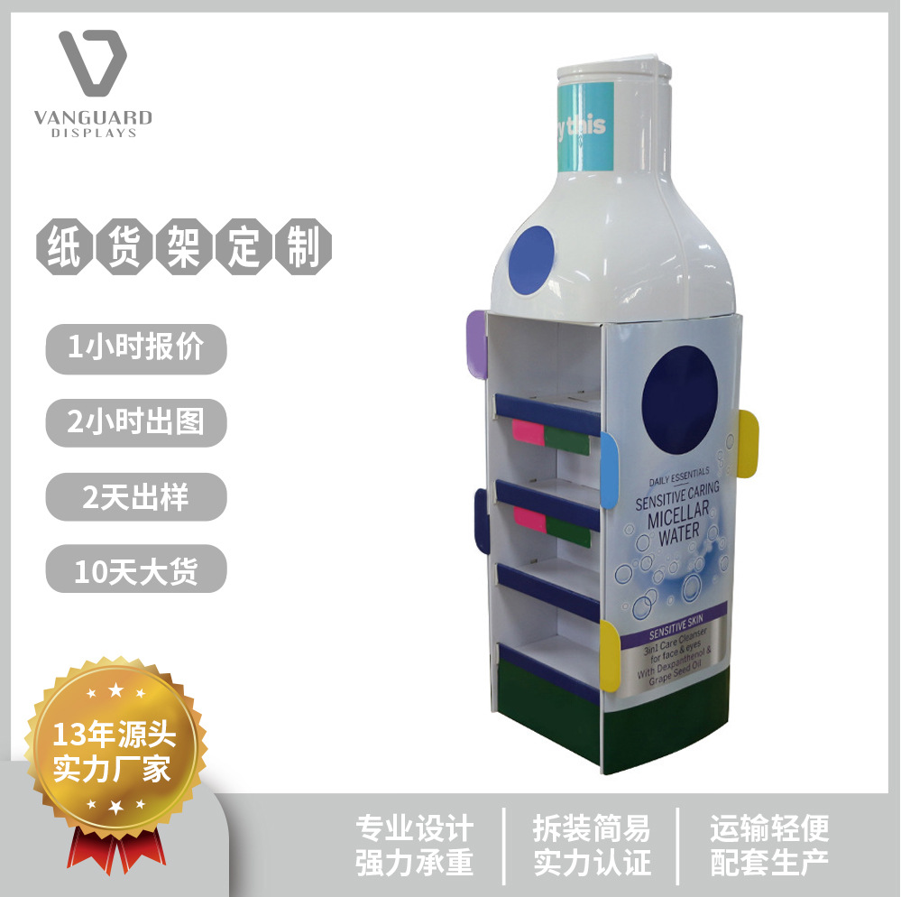 保健品纸陈列架四层超市纸展示架纸地堆瓦楞纸堆头店异型纸货架