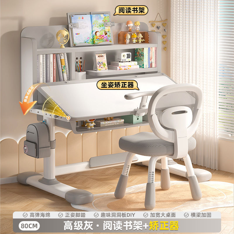 机の上を傾けることができます。|undefined