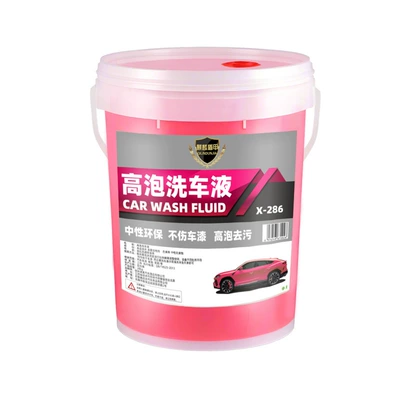 Factory high foam car wash masterbatch mixed with water car wash foam water wax high foam cleaner 20 liters car wash shop special (Cleaning/curing agent) - the-link-does-not-include-shipping-costs-please-consult-customer-service-before-placing-an-order-car-wash