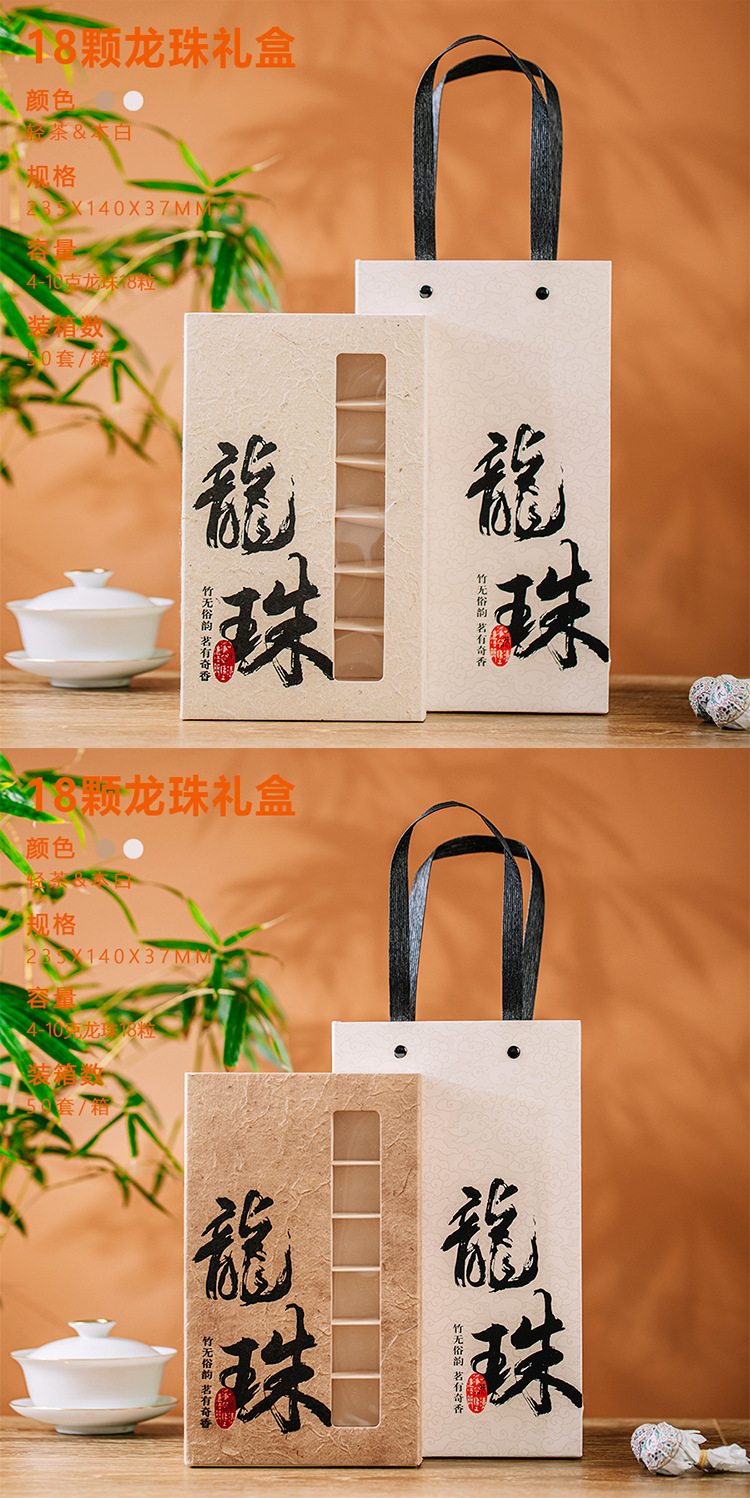 详情页_08.png