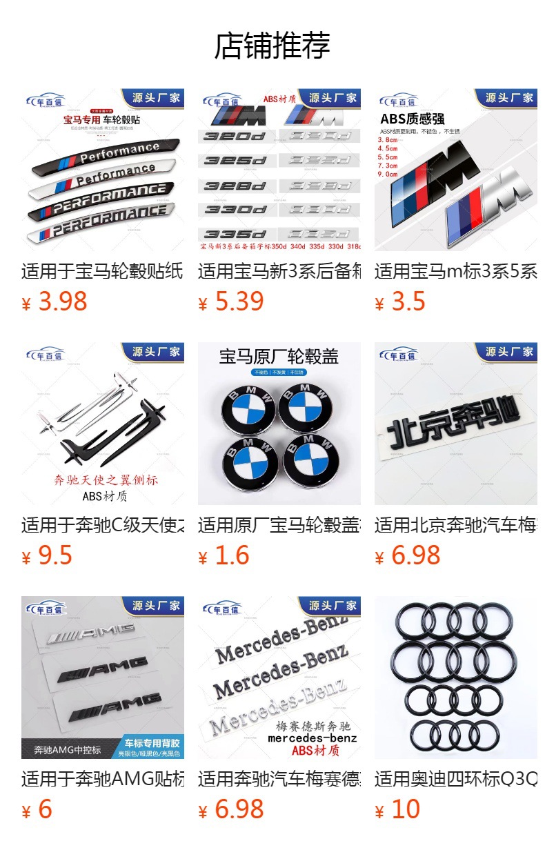 Applicable to BMW's new 3-series trunk wordmark 316i 340i 330i 325i 320i rear tail marker displacement sticker
