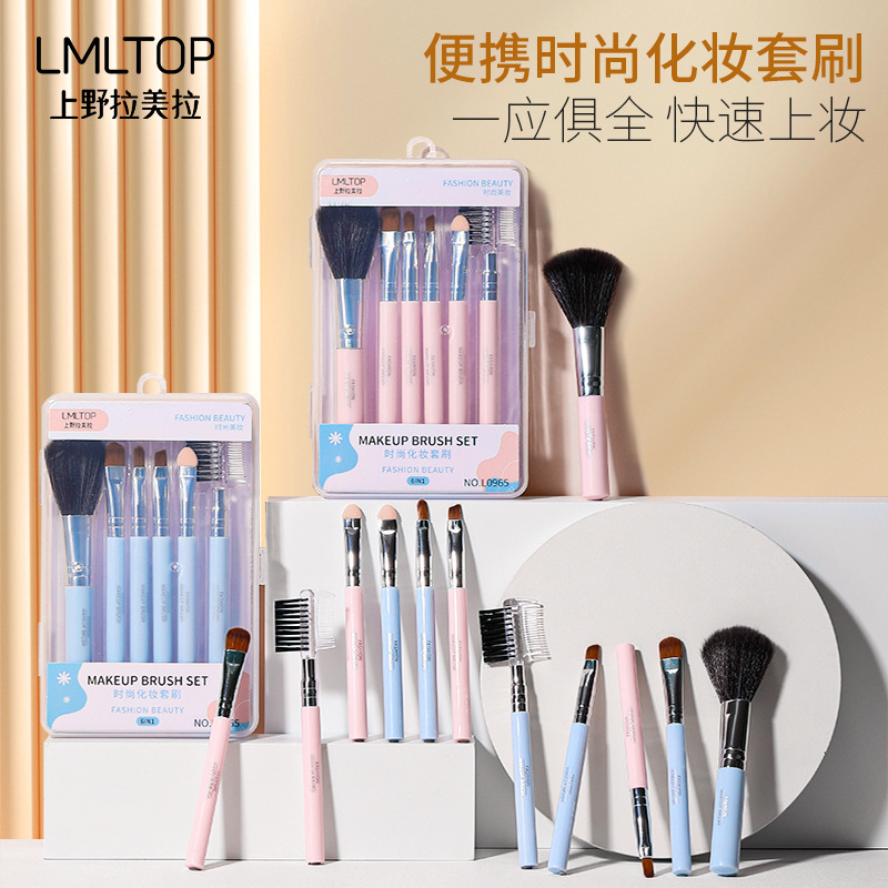 Lmltop Makeup Brush Set Portable Makeup Brush Set Beauty Makeup Tools 6 Pieces Boxed L0965