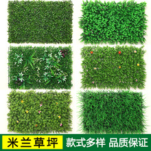 仿真绿植墙植物墙 塑料花造景装饰婚庆假花高级感植物户外批发