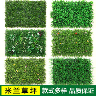 Simulated green plant wall, plant wall, plastic flower landscaping decoration, wedding artificial flowers, high-end plants, outdoor wholesale