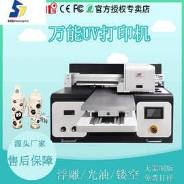 小型平板UV打印机麻将扑克小卡镭射票立牌二次元个性图片印刷