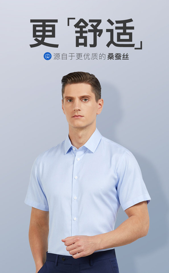 Áo sơ mi nam tay ngắn cổ vuông pha 12% dâu tằm, chống nhăn không cần ủi, form vừa vặn — Màu xanh nhạt lưới dài tay cổ vuông-1012, Màu xanh và trắng ca rô dài tay cổ vuông-1002, Màu xanh và trắng lưới ngắn tay cổ vuông-1002, Nền xanh sọc trtrắng dài tay cổ vuông-1008 chi tiết 3