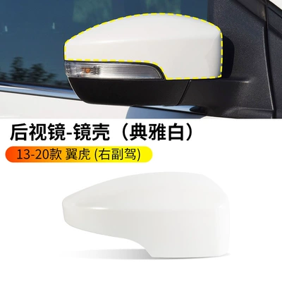 Turn Signal Housing, Escape – Rearview mirror/rearview mirror - 13-18-escape-rearview-mirror-housing-elegant-white-right-passenger-ford-escape