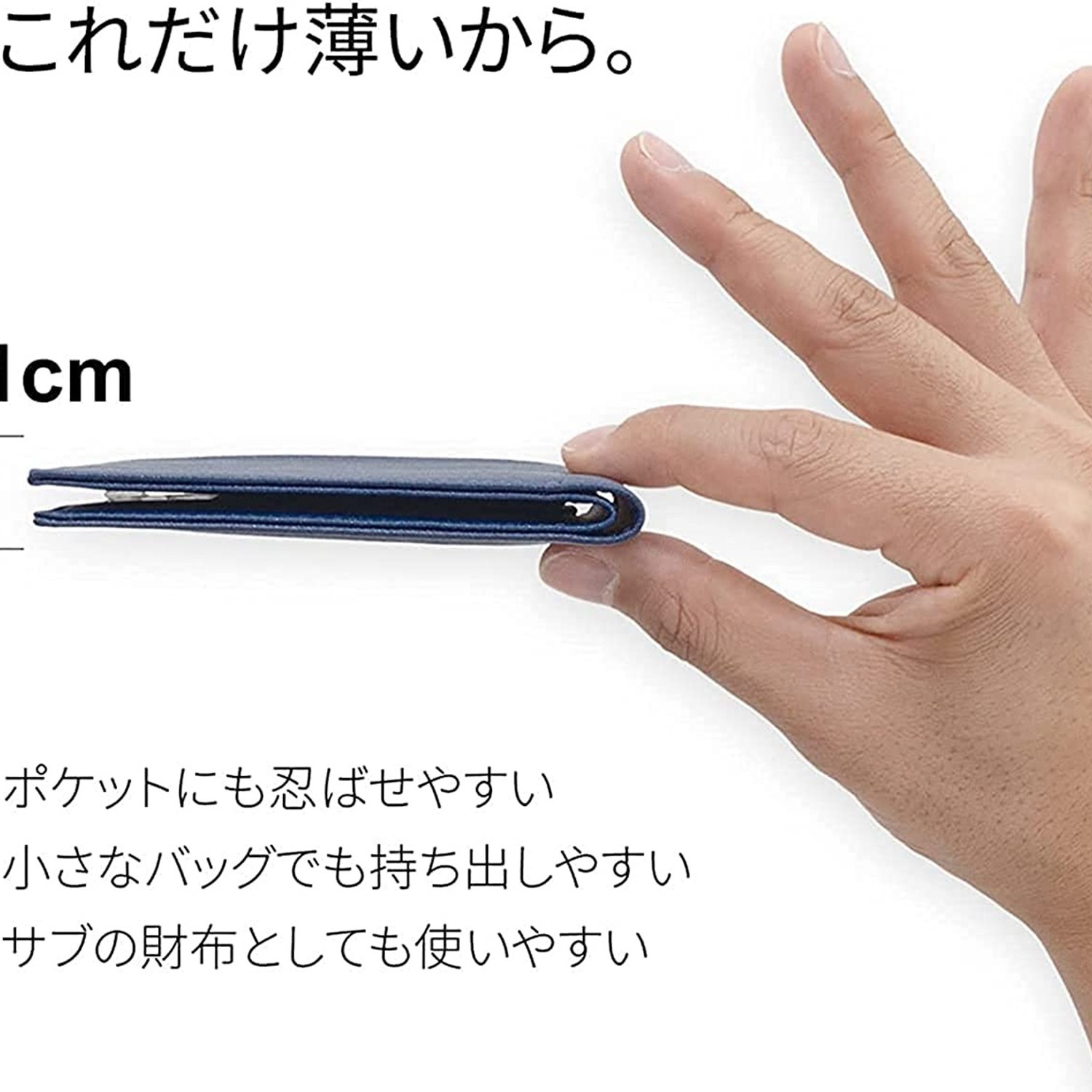 Japanese ultra thin leather wallet