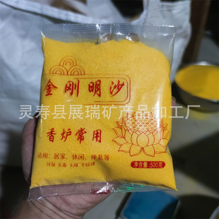 �S�����l��ɳ500�˽�����ɳ�������ɰ2��ƿ�b������ɳ��t�ҽ�ɰ