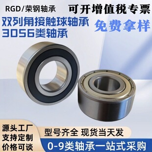 �ǽ��|���S�д�ȫ3304-2RS/ZZ �͸ߜ��S��25*52*22.2mm5304