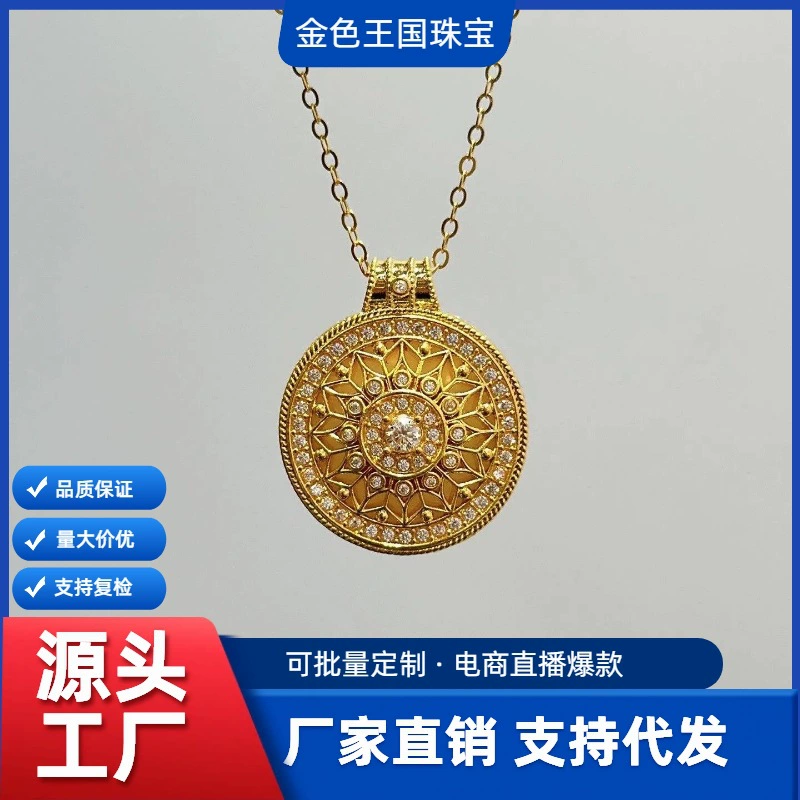 Подвеска-компас из золота 18 карат (Au750) с изображением подсолнуха, розовое золото, роскошная, высококачественная, универсальная цепочка на ключицы