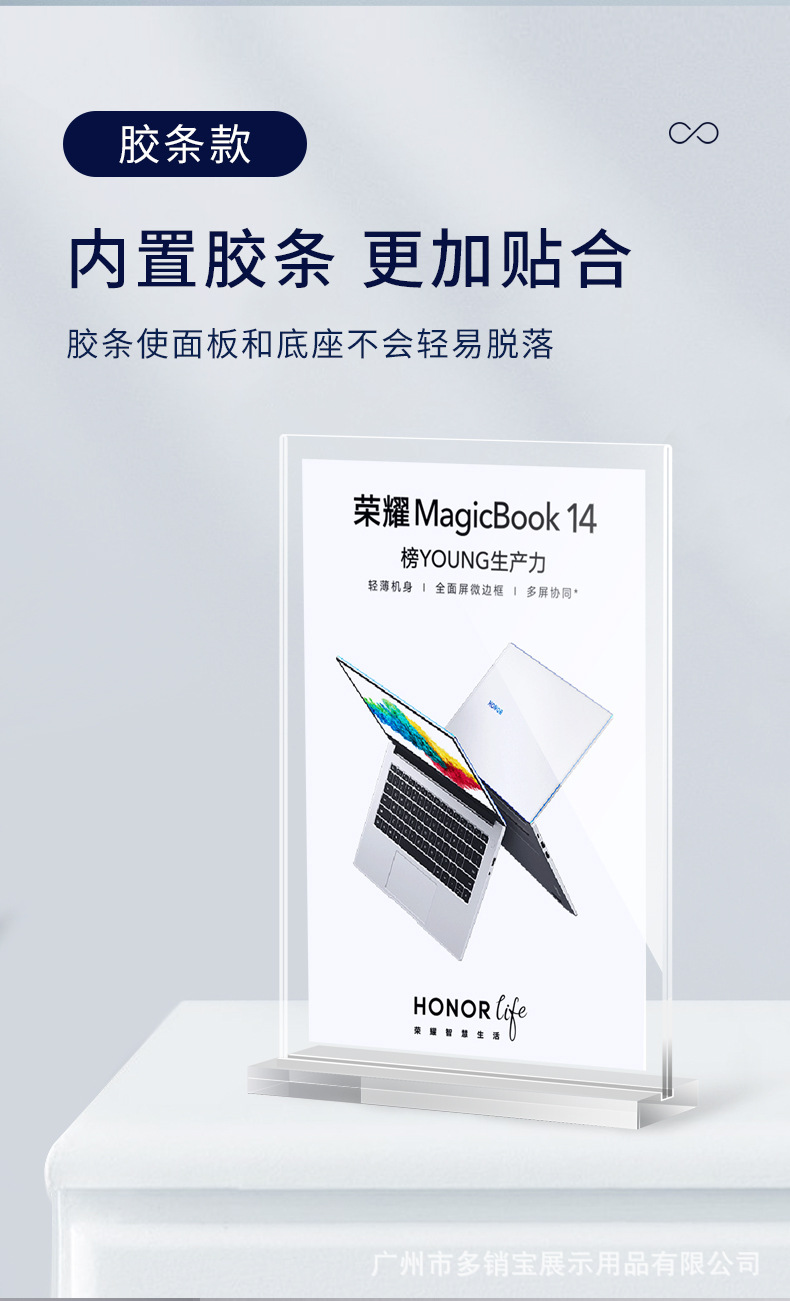 综合亚克力详情_05.jpg