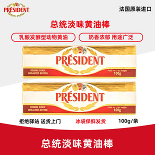 ���y�S�Ͱ�100g�����M�ڄ���l��ԭ�b��ζ�決�����������ԭ��